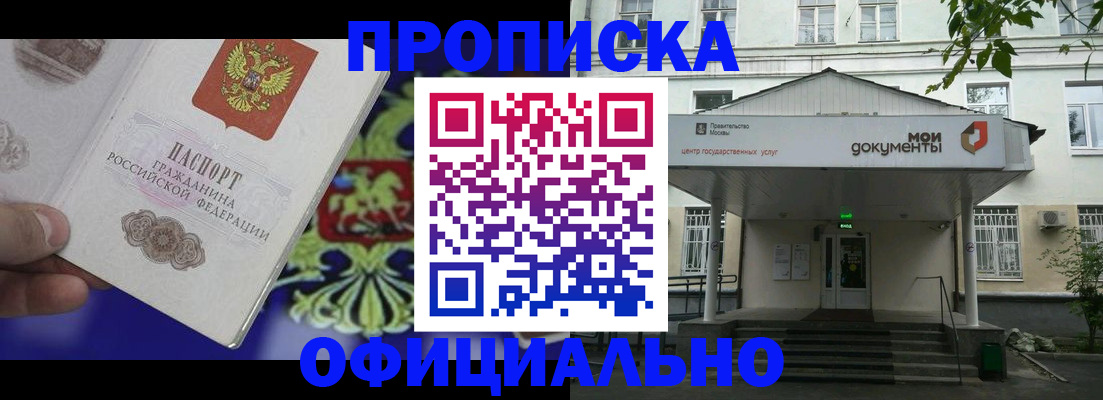 форма 3 в Высоковске